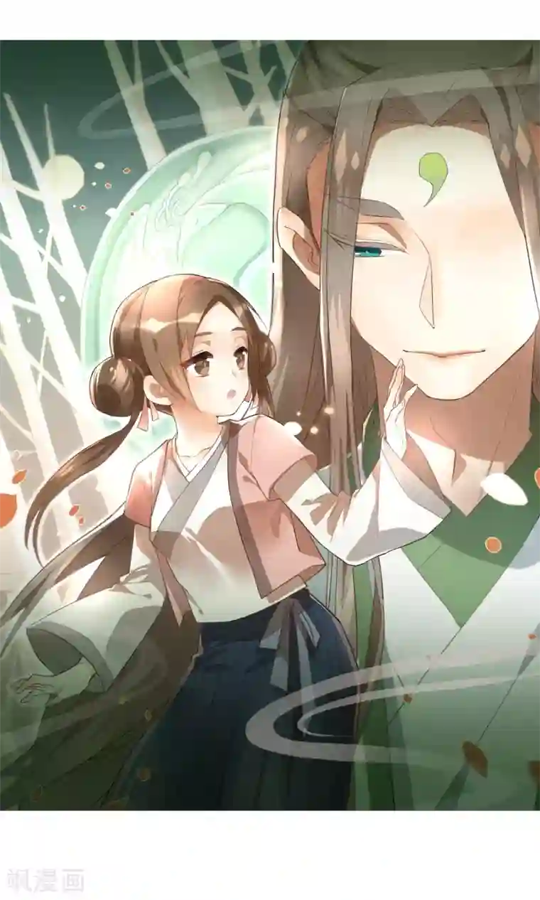 凤归预告