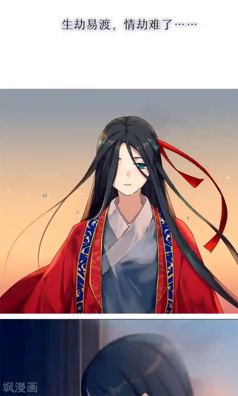 凤归预告