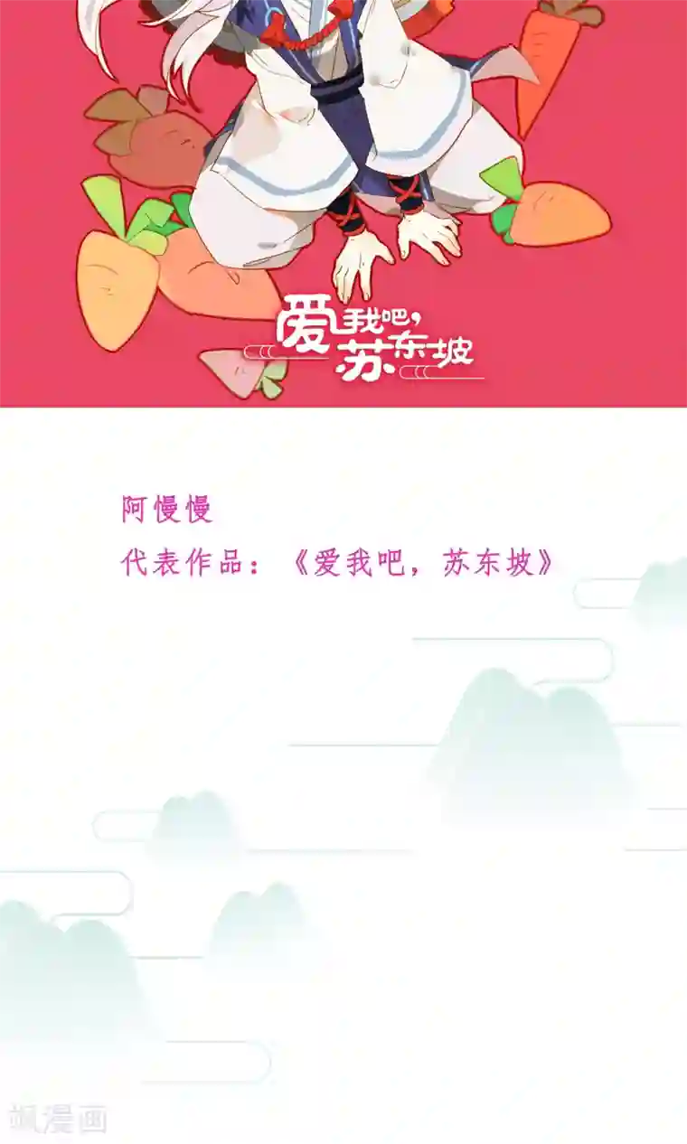 凤归第一波福利来袭