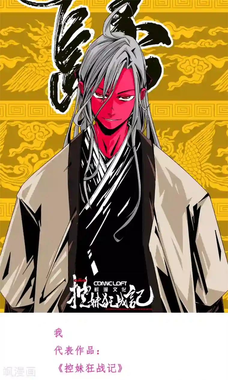 凤归第一波福利来袭