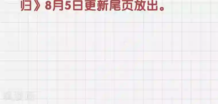凤归看漫画赢iPhoneX
