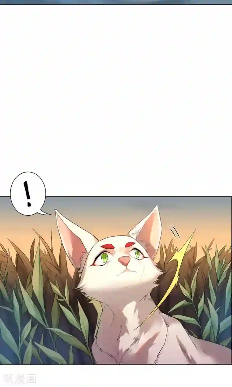 凤归第1话 我决定成为人类