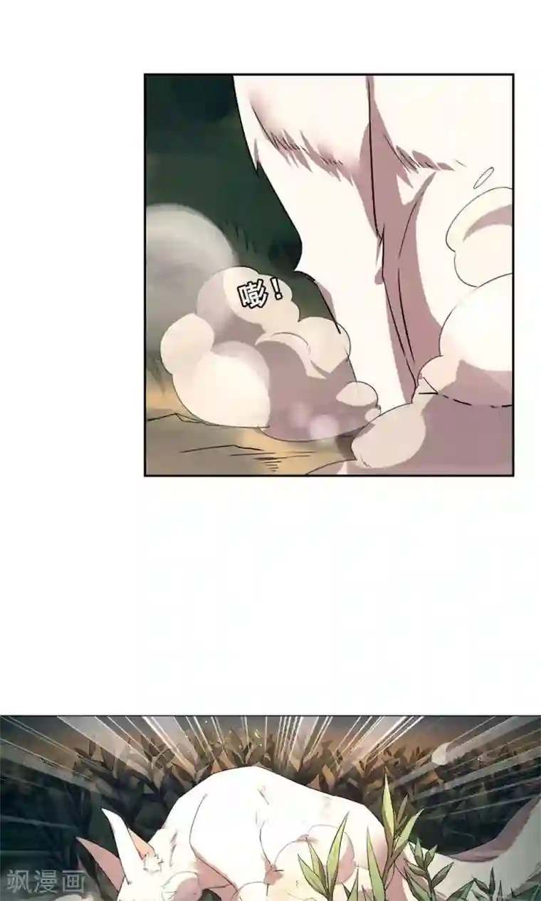 凤归第1话 我决定成为人类