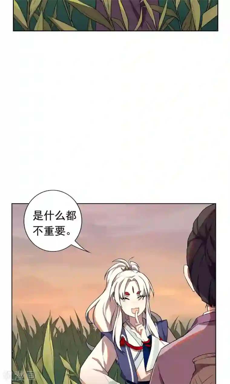 凤归第1话 我决定成为人类