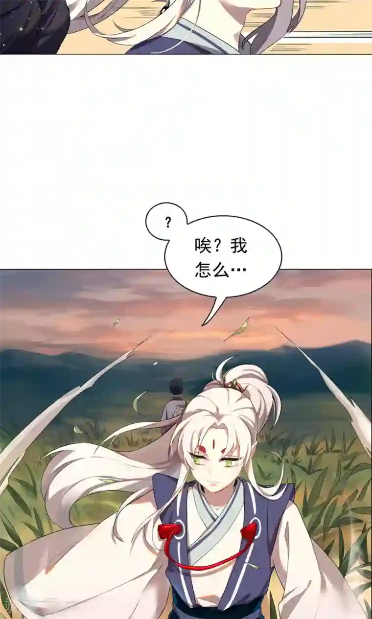 凤归第1话 我决定成为人类