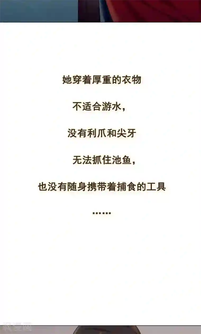 凤归第1话 我决定成为人类