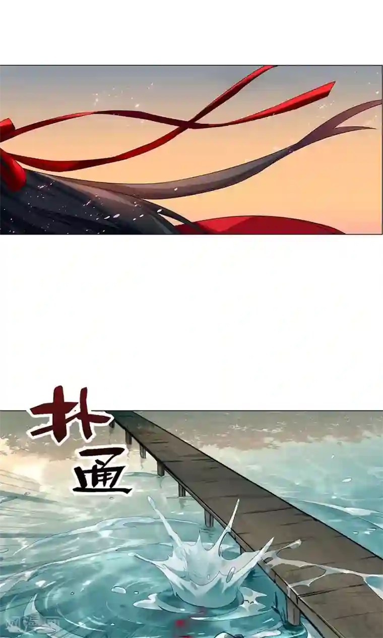 凤归第1话 我决定成为人类