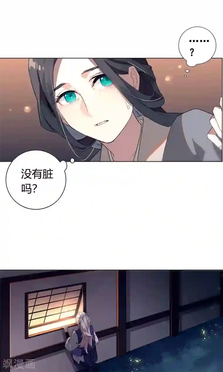 凤归第2话 这些不都是好事吗