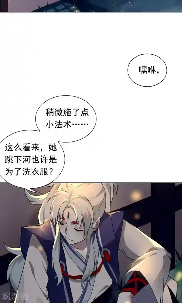 凤归第2话 这些不都是好事吗