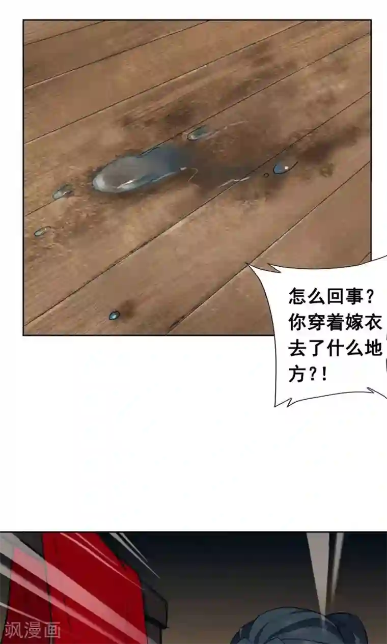 凤归第2话 这些不都是好事吗