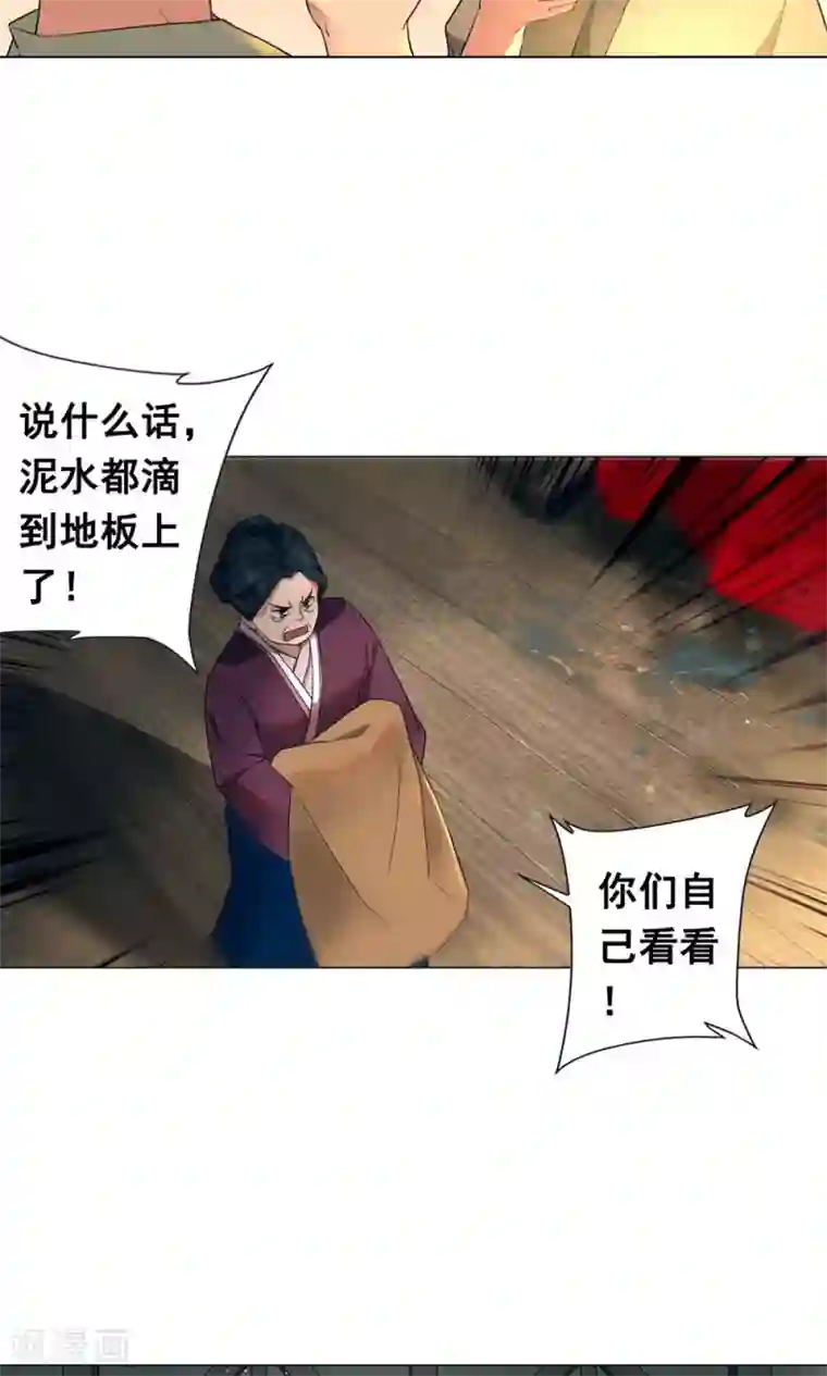 凤归第2话 这些不都是好事吗