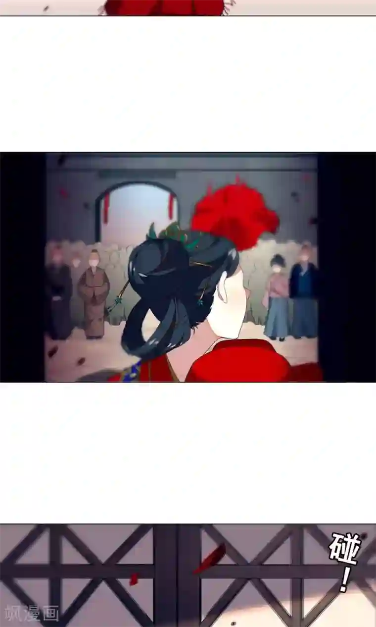 凤归第3话 名人？还以为是恶霸呢！