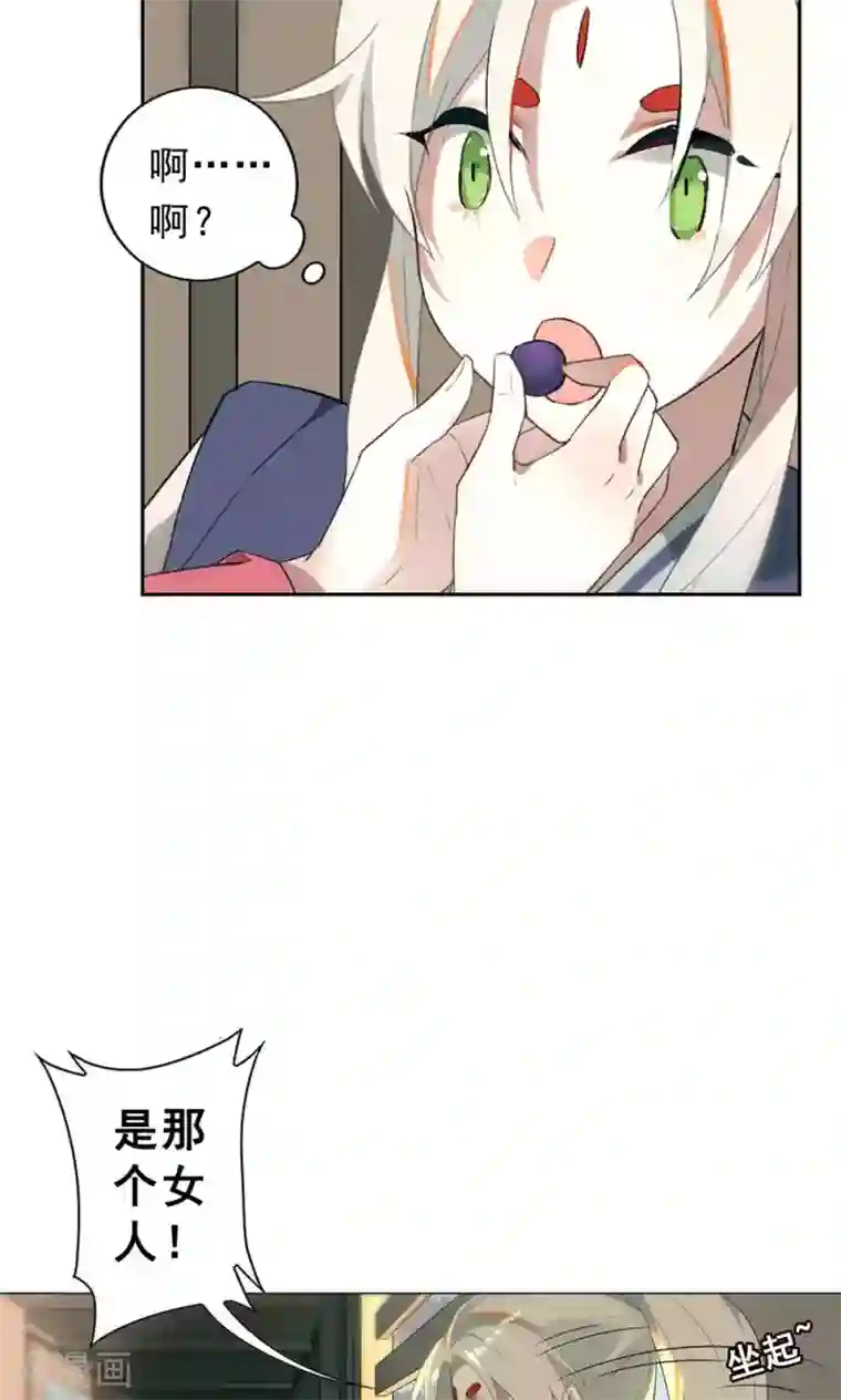 凤归第3话 名人？还以为是恶霸呢！