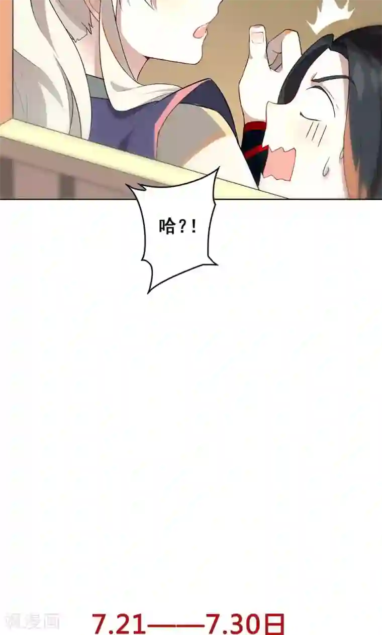 凤归第3话 名人？还以为是恶霸呢！