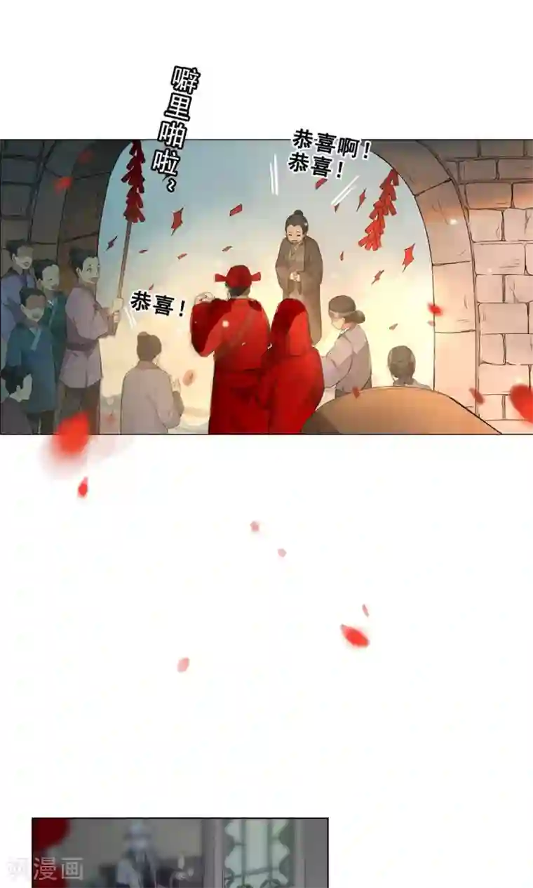 凤归第3话 名人？还以为是恶霸呢！