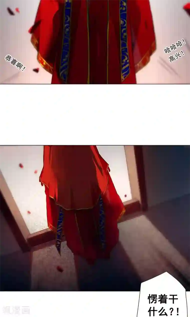 凤归第3话 名人？还以为是恶霸呢！