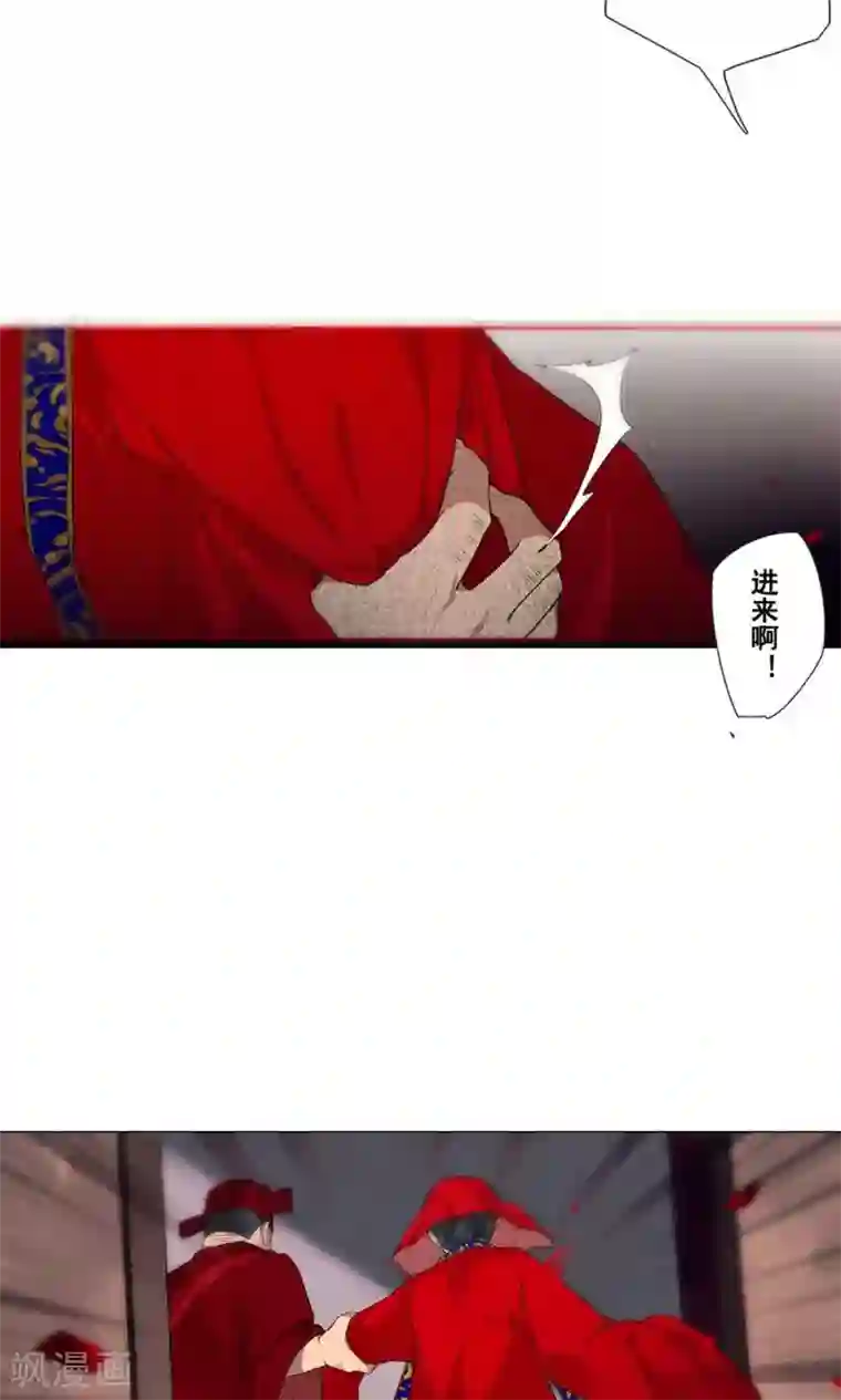 凤归第3话 名人？还以为是恶霸呢！