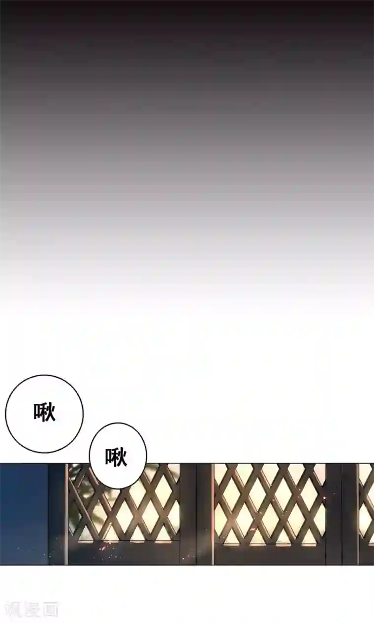 凤归第4话 你要去卖身？