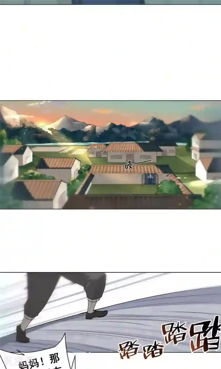 凤归第4话 你要去卖身？