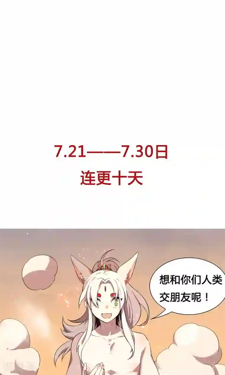 凤归第4话 你要去卖身？