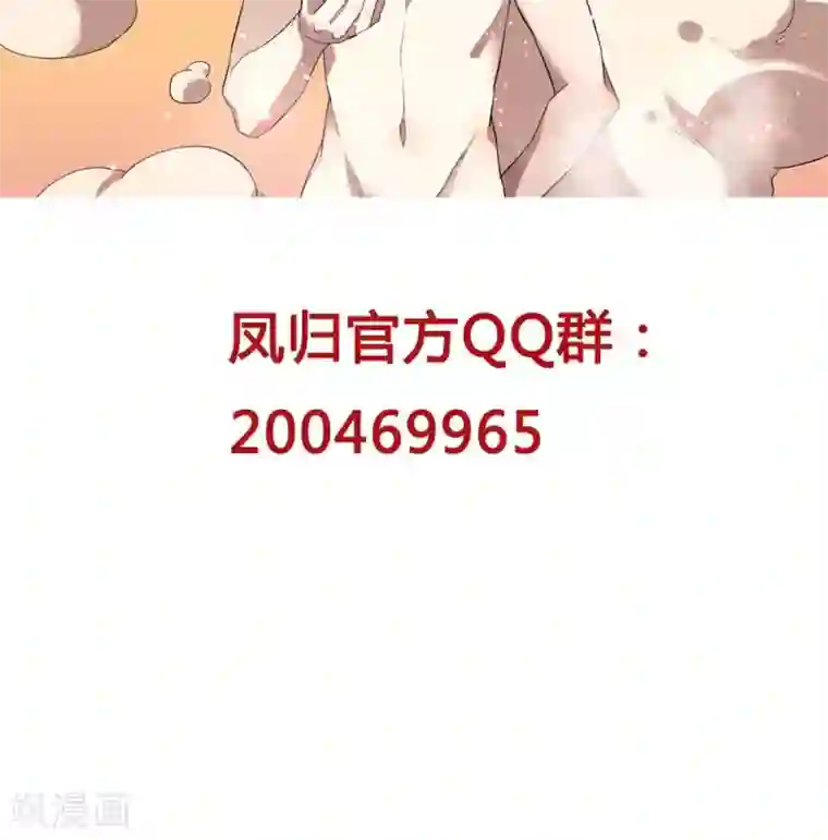 凤归第4话 你要去卖身？