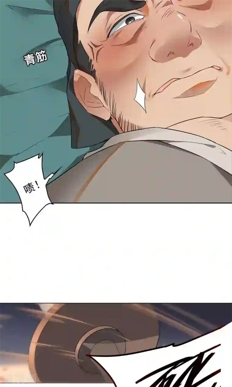 凤归第4话 你要去卖身？