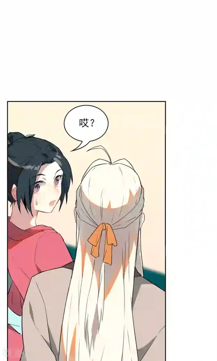 凤归第5话 你怎么脱起衣服了？