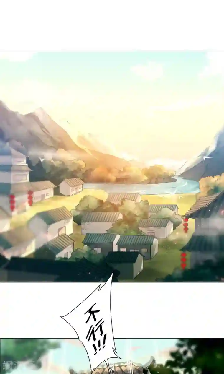 凤归第5话 你怎么脱起衣服了？