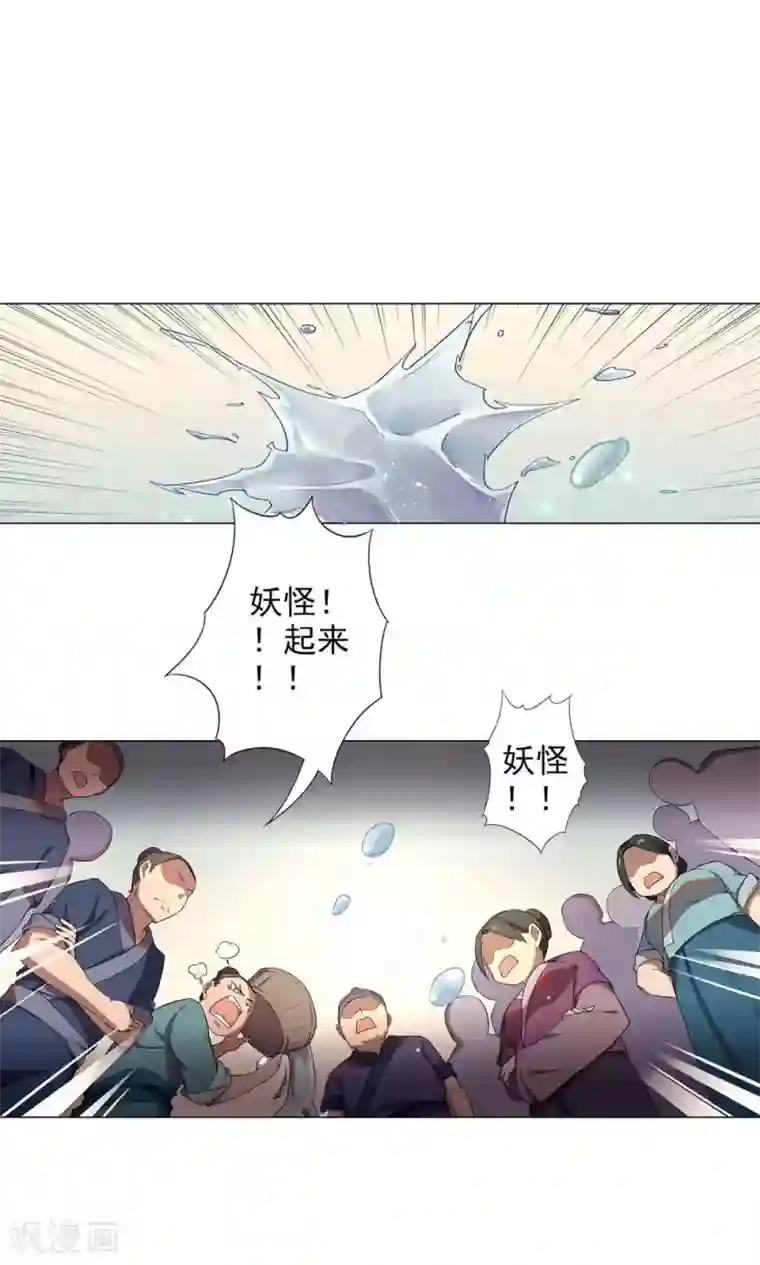 凤归第6话 不就是钱吗？我有的是！