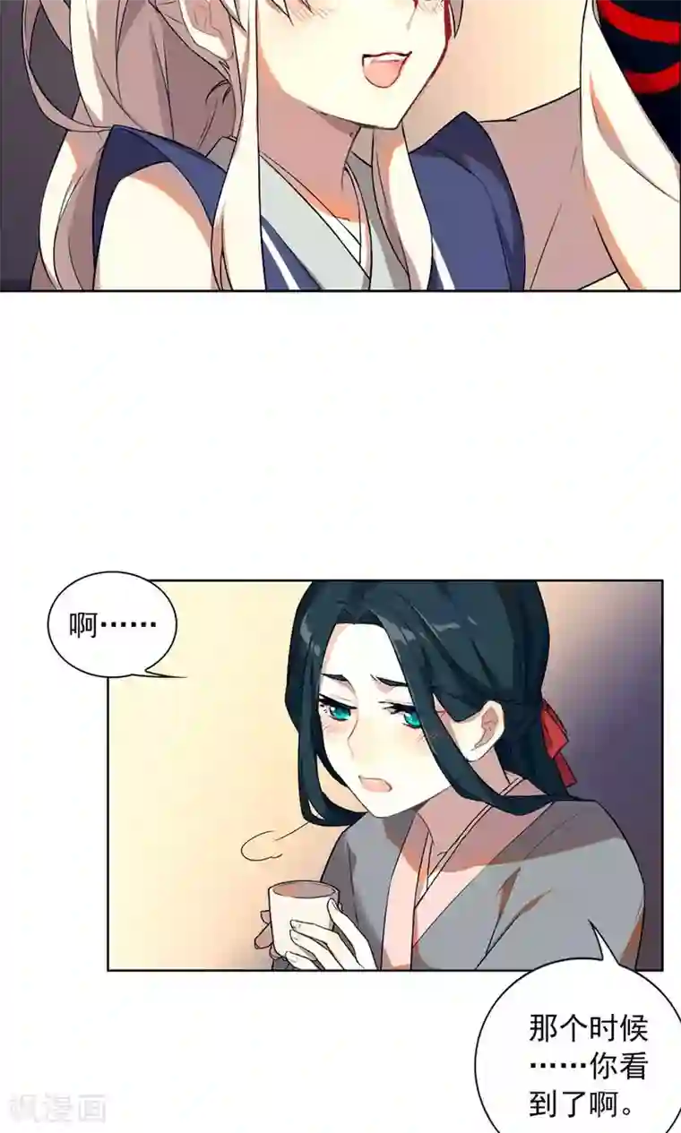 凤归第6话 不就是钱吗？我有的是！