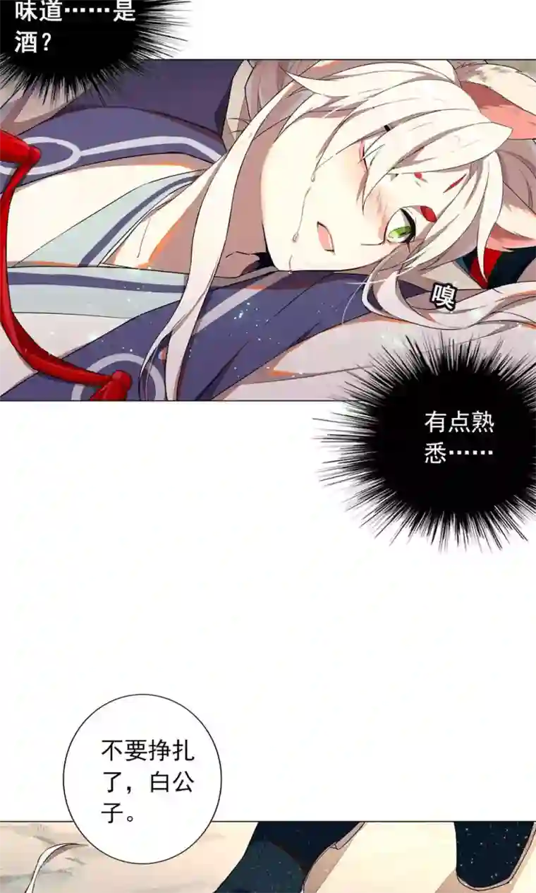 凤归第6话 不就是钱吗？我有的是！