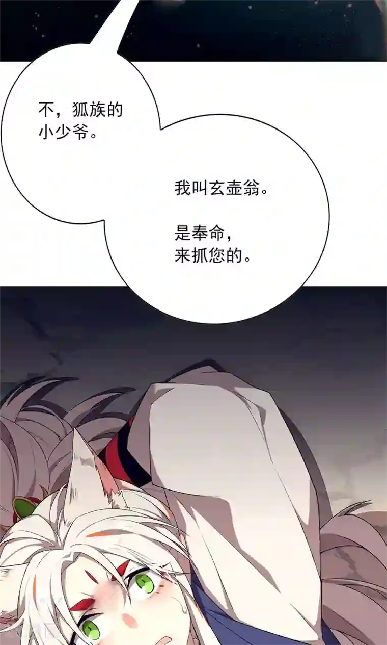 凤归第6话 不就是钱吗？我有的是！