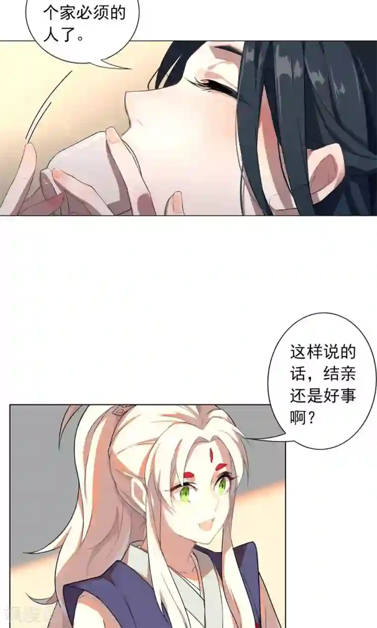 凤归第6话 不就是钱吗？我有的是！