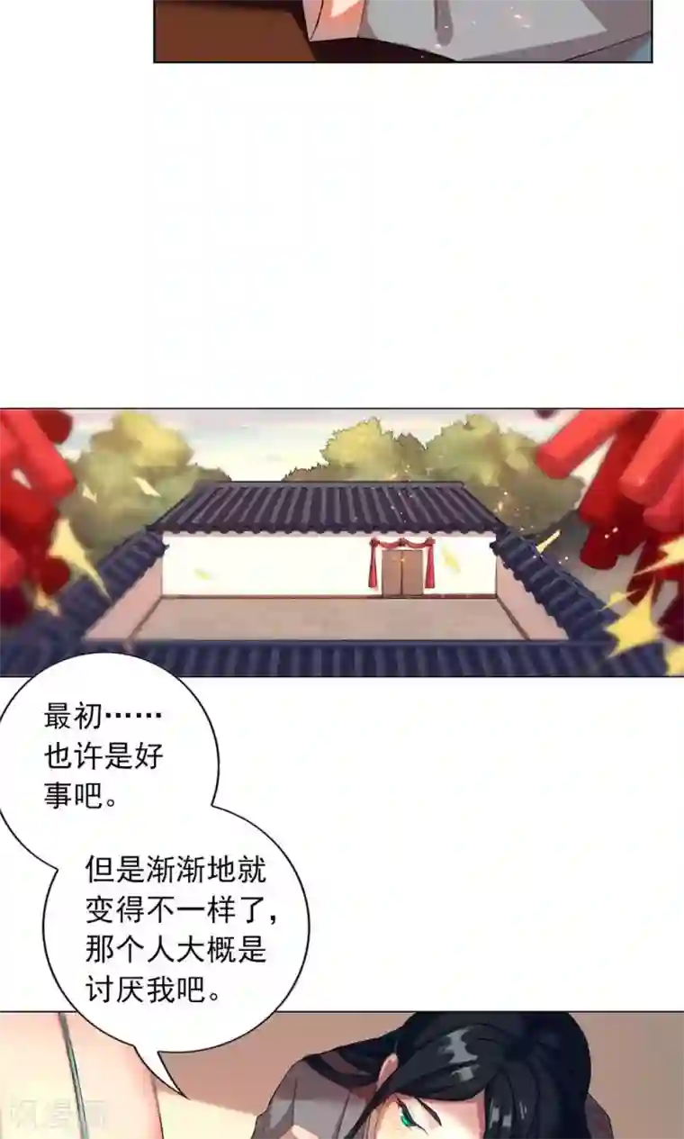 凤归第6话 不就是钱吗？我有的是！