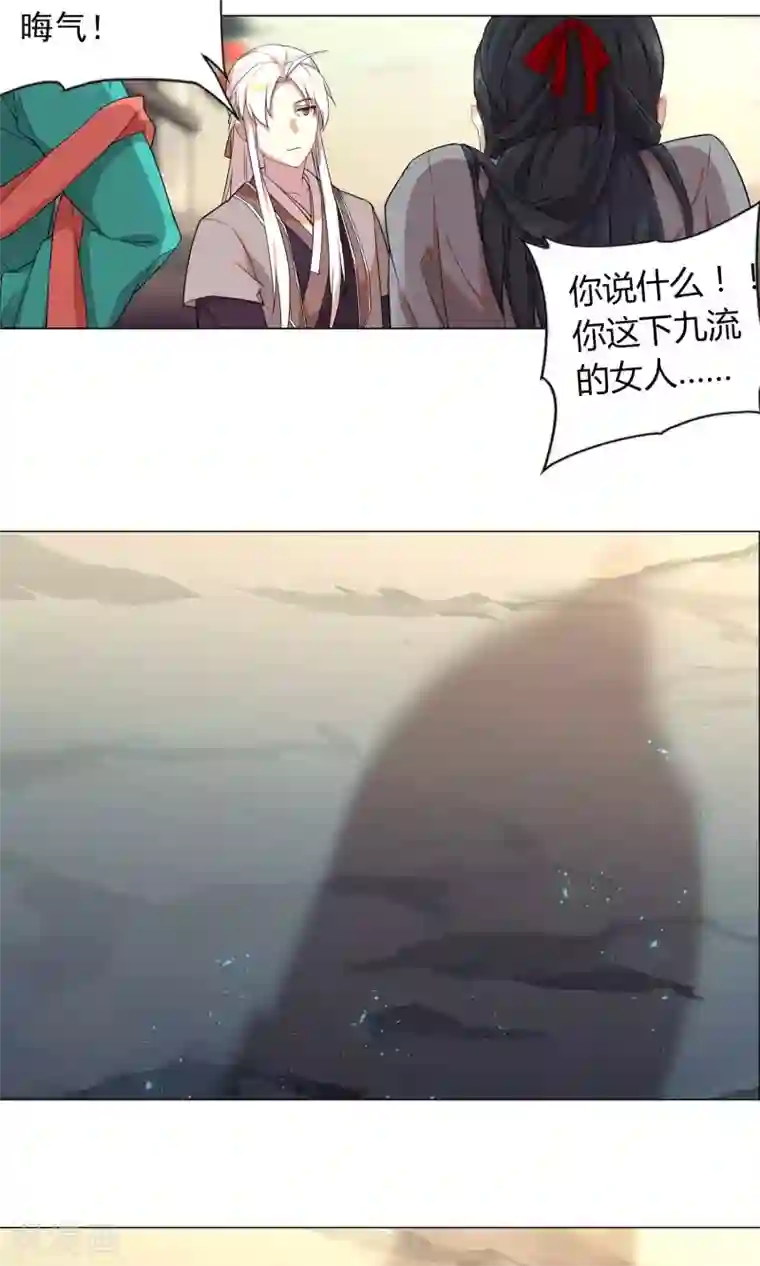 凤归第7话 是我让她难受了吗？