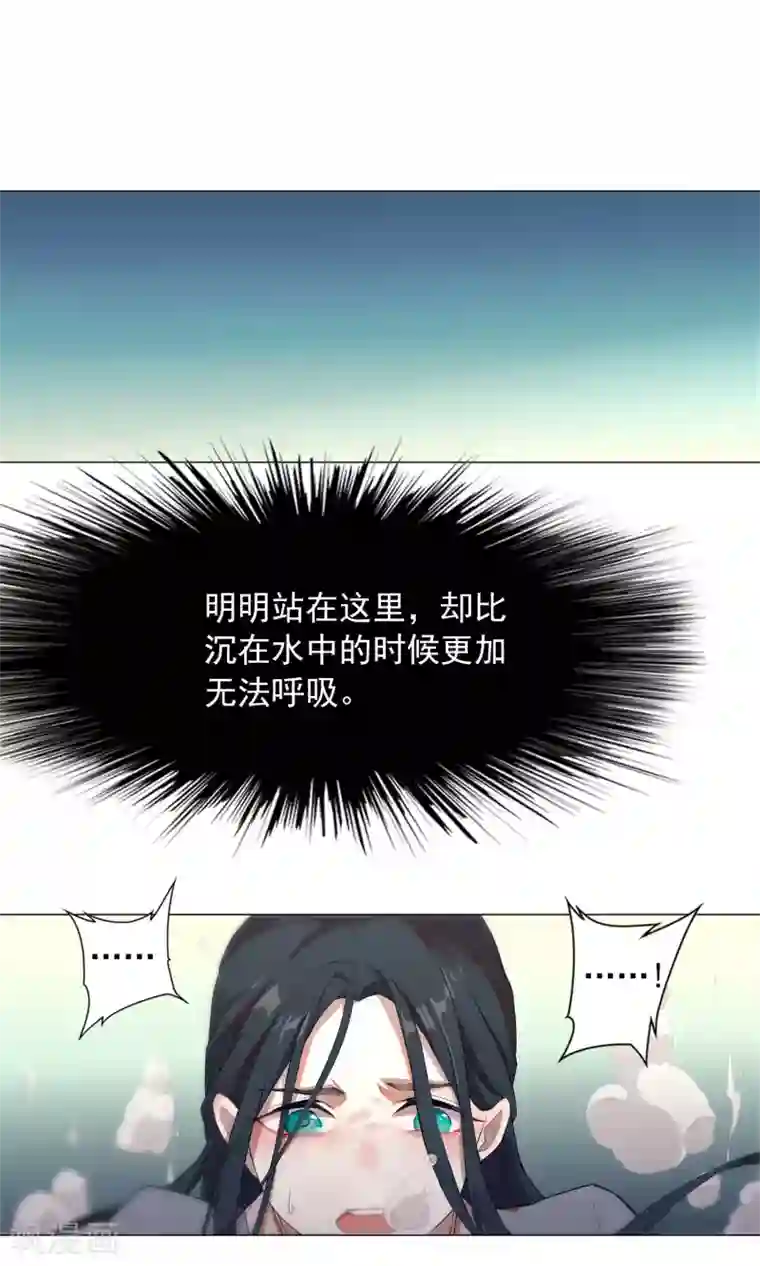 凤归第7话 是我让她难受了吗？