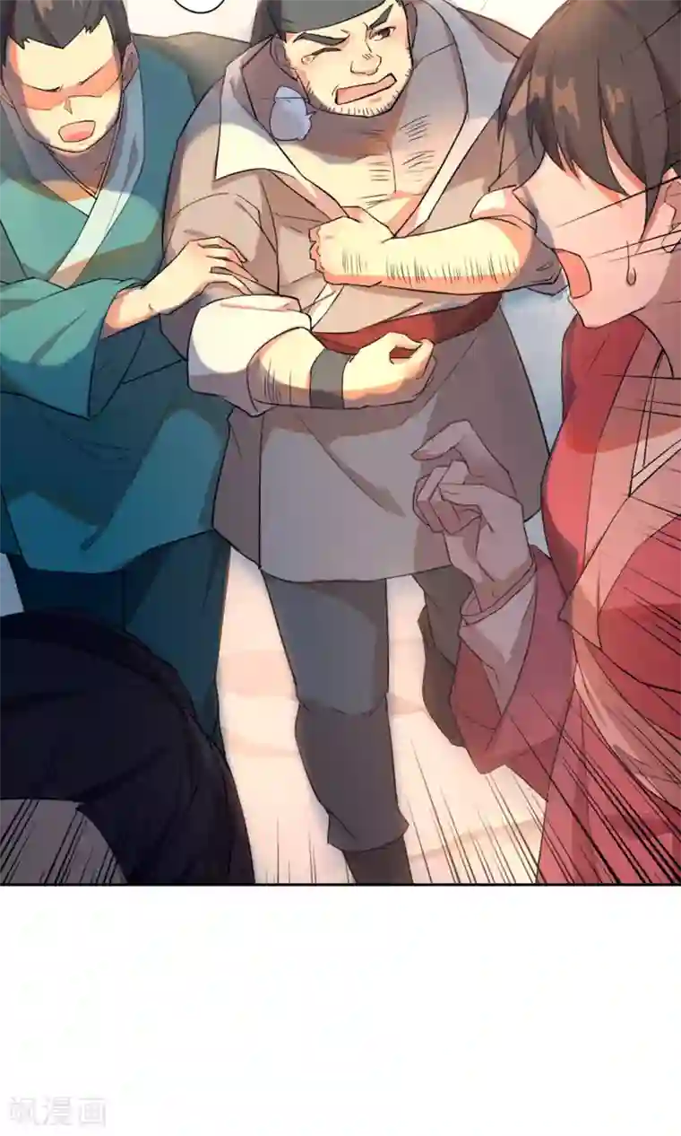 凤归第7话 是我让她难受了吗？