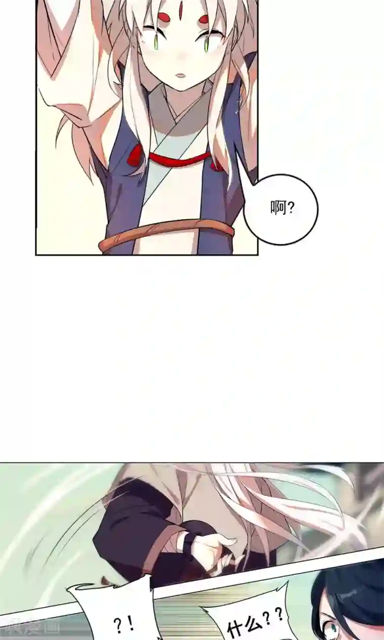 凤归第8话 收妖完毕！