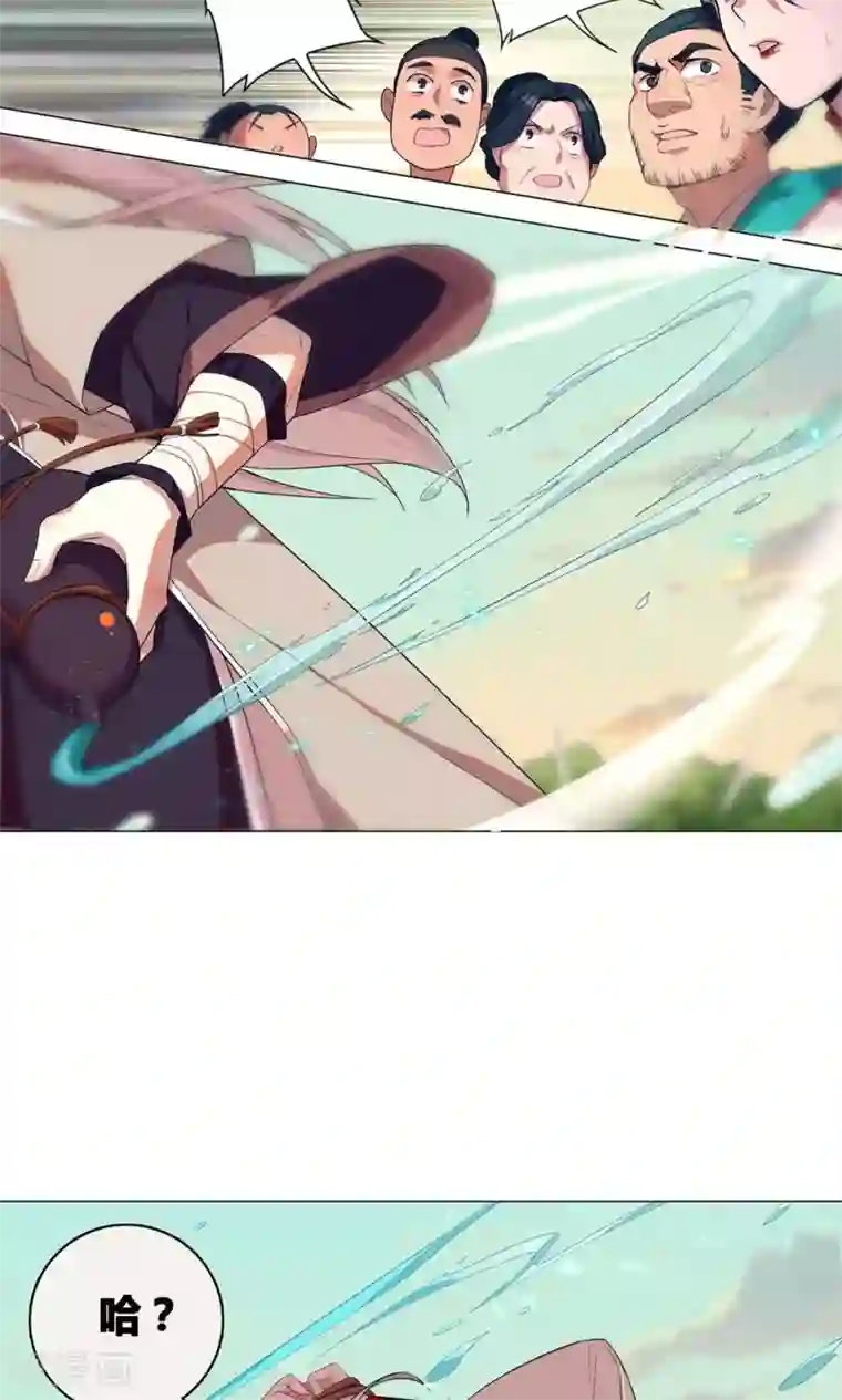 凤归第8话 收妖完毕！