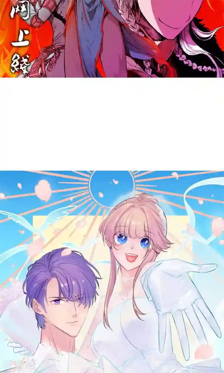 凤归第8话 收妖完毕！