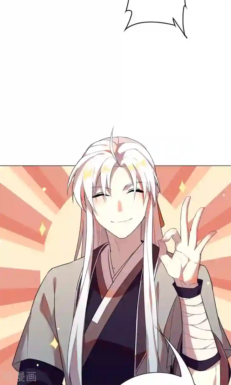 凤归第8话 收妖完毕！