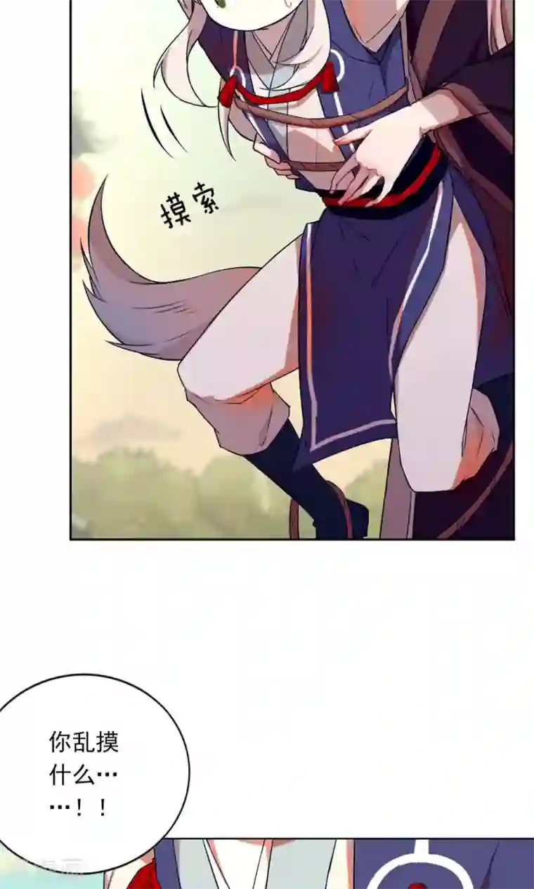 凤归第8话 收妖完毕！