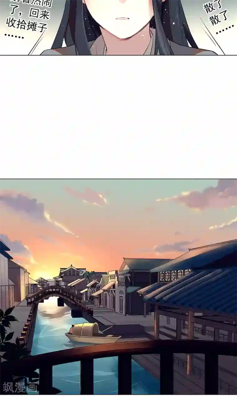 凤归第9话 自己欠了自己什么?