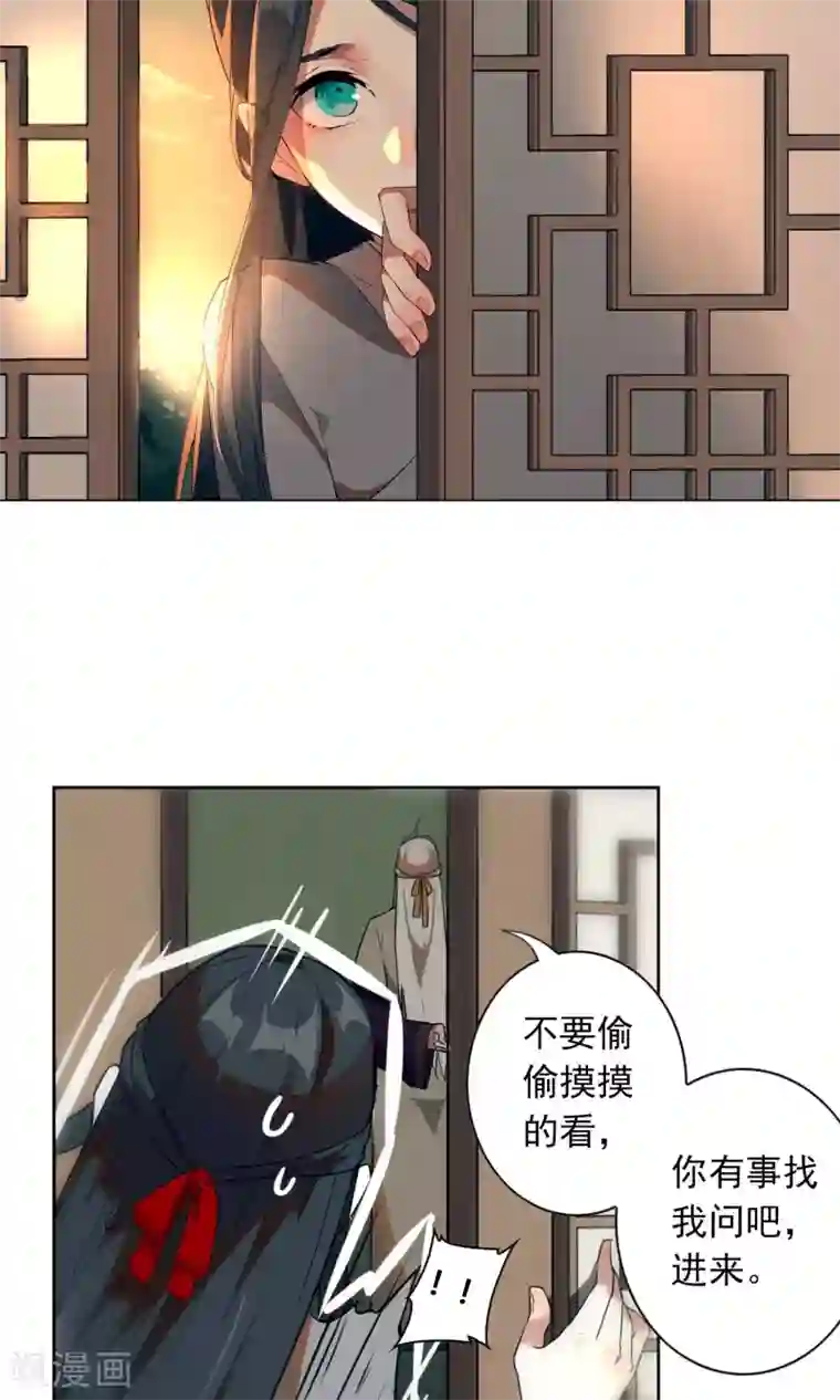 凤归第9话 自己欠了自己什么?