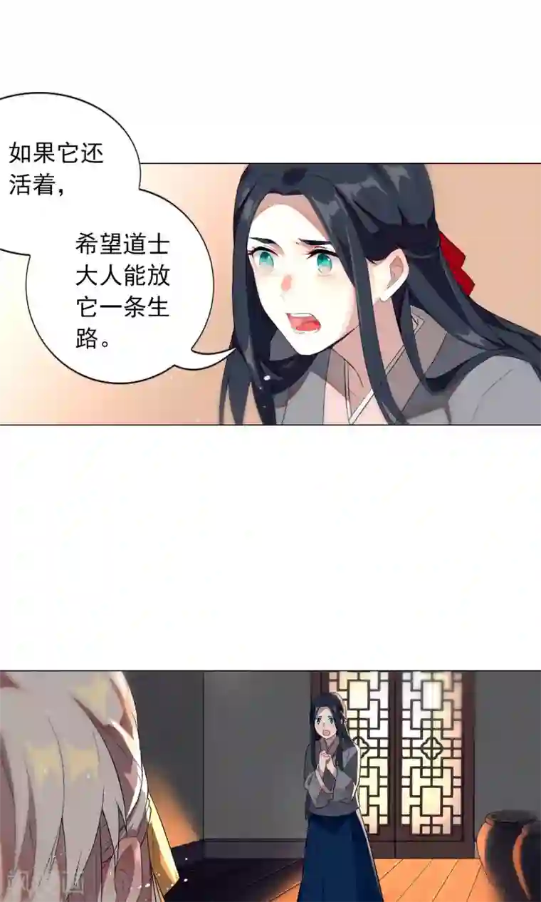 凤归第9话 自己欠了自己什么?