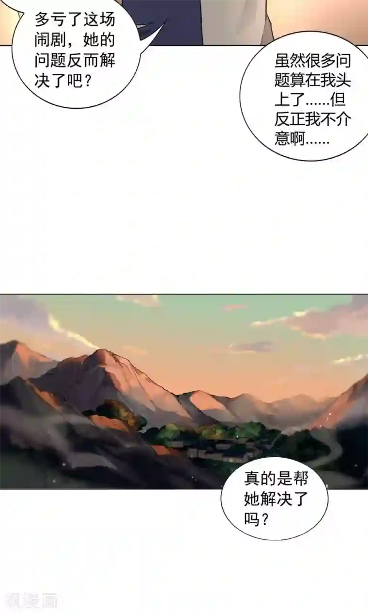 凤归第10话 少爷，你先把衣服穿上吧