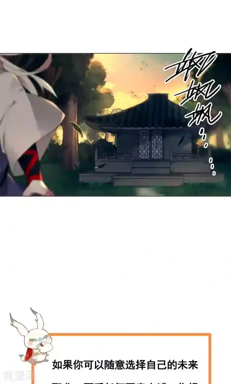 凤归第10话 少爷，你先把衣服穿上吧