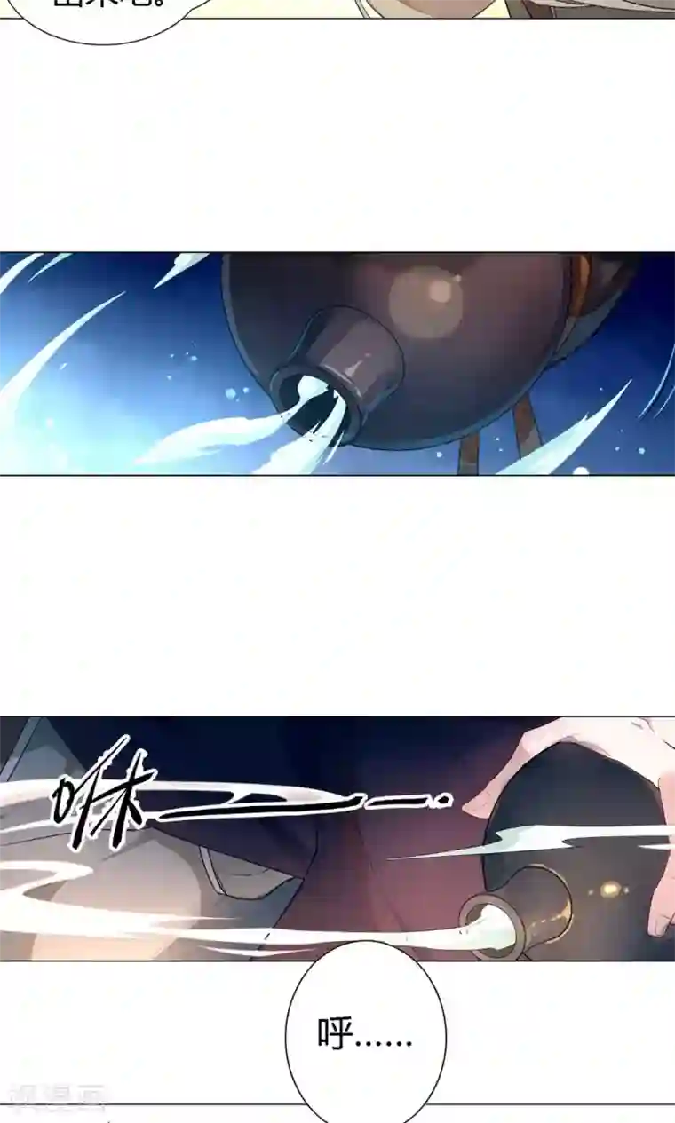 凤归第10话 少爷，你先把衣服穿上吧