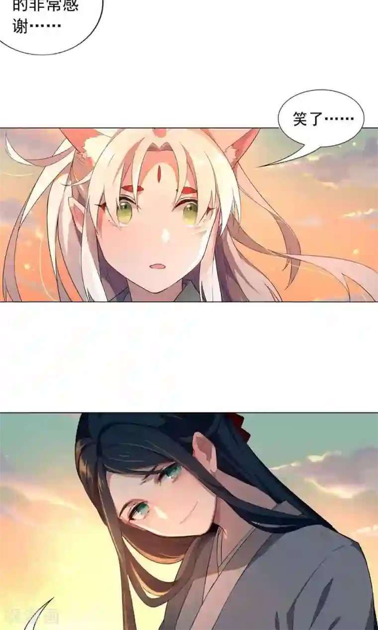 凤归第11话 你要不要和我在一起