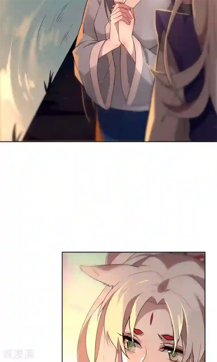 凤归第11话 你要不要和我在一起